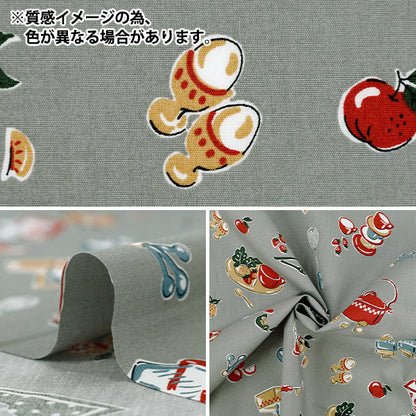 [Quantity starting from 5] Fabric "Broad Kitchen Navy YUZ-937-2" 【Yuzawayaoriginal】