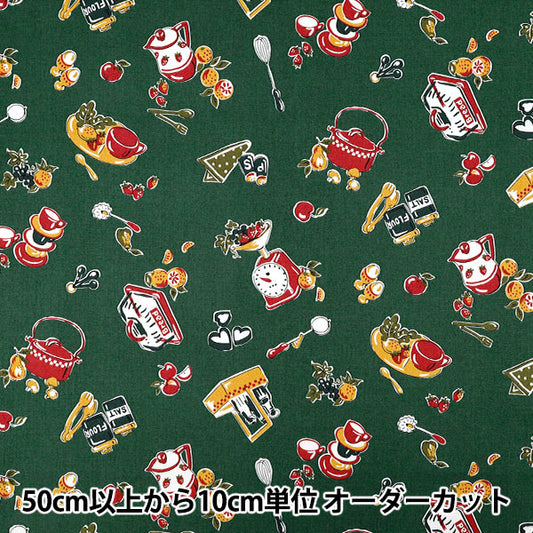 [Quantity starting from 5] Fabric "Broad Kitchen Green YUZ-937-3" 【Yuzawayaoriginal】