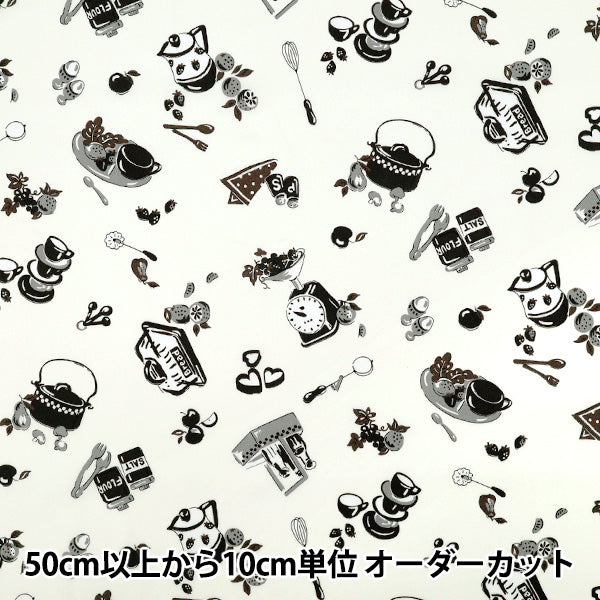 [Quantity from 5] Fabric 『Broad Kitchen White YUZ-937-4" 【Yuzawayaoriginal】