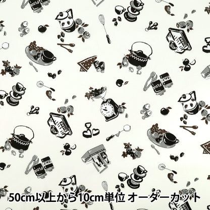 [Quantity from 5] Fabric 『Broad Kitchen White YUZ-937-4" 【Yuzawayaoriginal】
