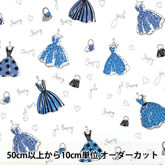 [Quantity from 5] Fabric 『Broad Dress Blue YUZ-938-1" 【Yuzawayaoriginal】