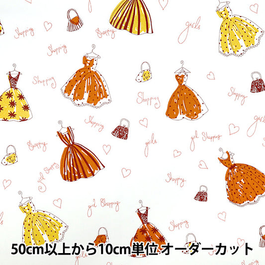 [Quantity starting from 5] Fabric "Broad Dress Orange YUZ-938-2" 【Yuzawayaoriginal】