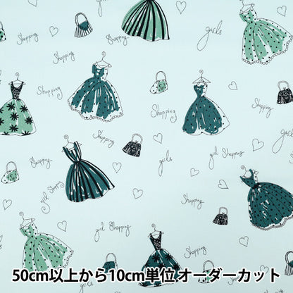 [Quantity starting from 5] Fabric "Broad Dress Green YUZ-938-3" 【Yuzawayaoriginal】