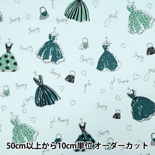 [Quantity starting from 5] Fabric "Broad Dress Green YUZ-938-3" 【Yuzawayaoriginal】