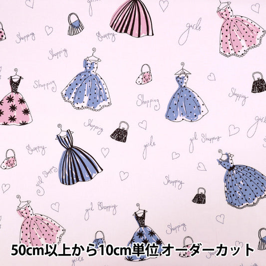 [Quantity starting from 5] Fabric "Broad Dress Pink YUZ-938-4" 【Yuzawayaoriginal】