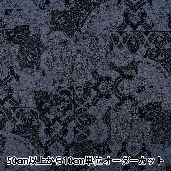 [Quantity from 5] Fabric "Broad Calico Blue x Navy YUZ-939-1" 【Yuzawayaoriginal】