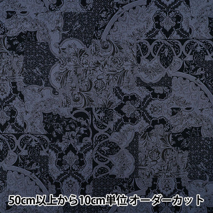 [Quantity from 5] Fabric "Broad Calico Blue x Navy YUZ-939-1" 【Yuzawayaoriginal】