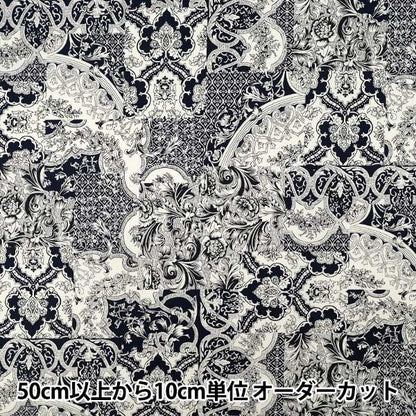 [Quantity from 5] Fabric "Broad Calico White x Navy YUZ-939-2" 【Yuzawayaoriginal】