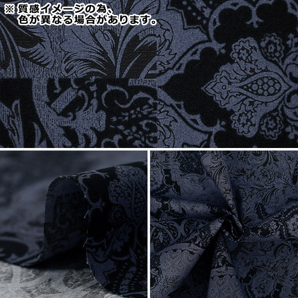 [Quantity from 5] Fabric "Broad Calico Light Blue x Navy YUZ-939-3" 【Yuzawayaoriginal】