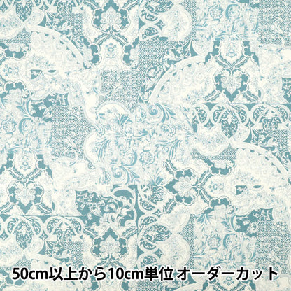 [Quantity from 5] Fabric "Broad Calico Light Blue x White YUZ-939-4" 【Yuzawayaoriginal】