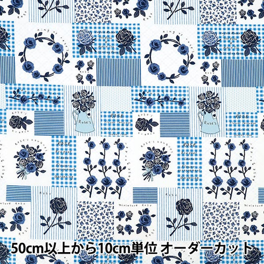 [Quantity from 5] Fabric 『Broad Rose Blue YUZ-929-1" 【Yuzawayaoriginal】
