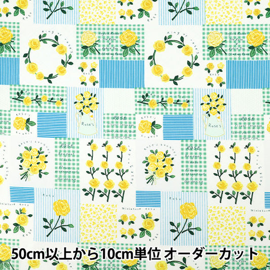 [Quantity from 5] Fabric “Broad Rose Yellow YUZ-929-2" 【Yuzawayaoriginal】