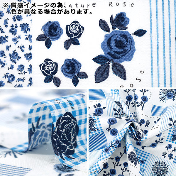 [Quantity from 5] Fabric “Broad Rose Yellow YUZ-929-2" 【Yuzawayaoriginal】