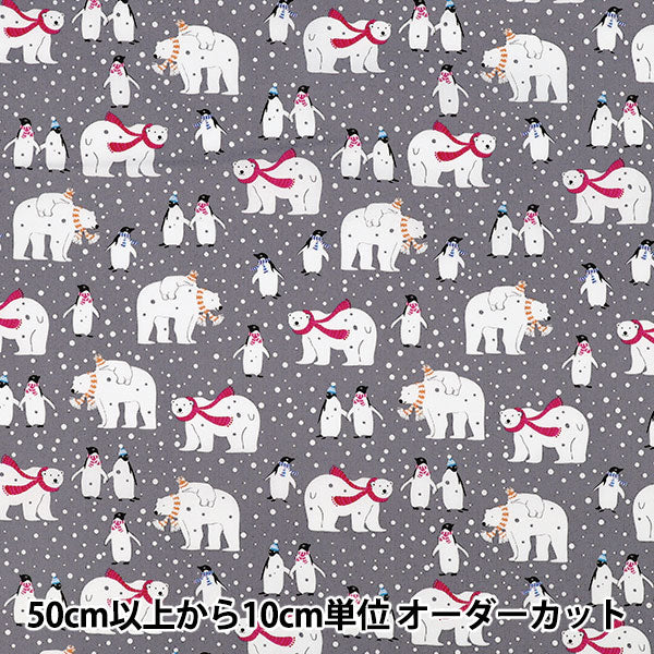 [Quantity from 5] Fabric "Broad Penguin Gray YUZ-940-1" 【Yuzawayaoriginal】
