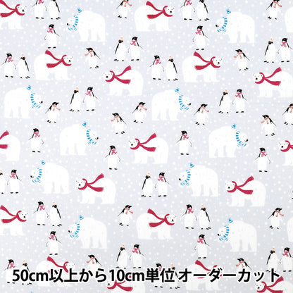 [Quantity from 5] Fabric "Broad Penguin Light Gray YUZ-940-3" 【Yuzawayaoriginal】