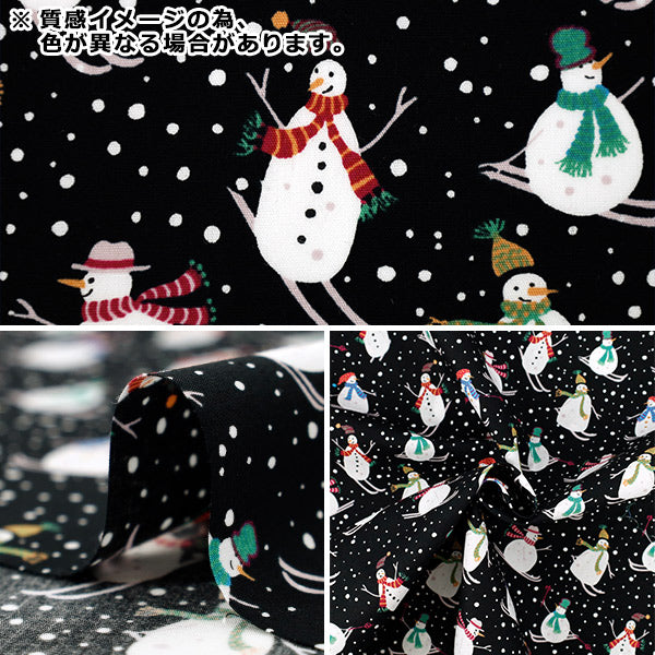 [Quantity from 5] Fabric “Broad Snowman Green YUZ-941-3" 【Yuzawayaoriginal】