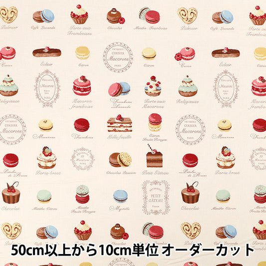 [Quantity from 5] Fabric "Sharting Sweets Pink Beige YUZ-943-2" 【Yuzawayaoriginal】