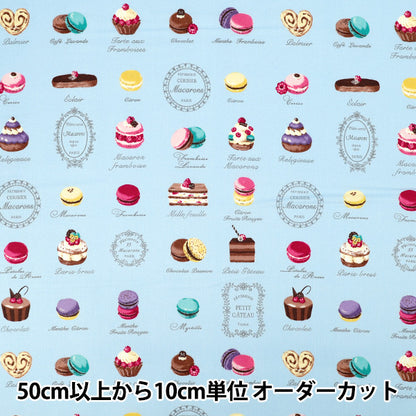 [Quantity from 5] Fabric 『Sharting Suites Sky YUZ-943-3" 【Yuzawayaoriginal】