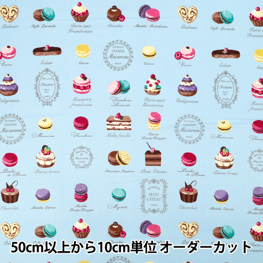 [Quantity from 5] Fabric 『Sharting Suites Sky YUZ-943-3" 【Yuzawayaoriginal】