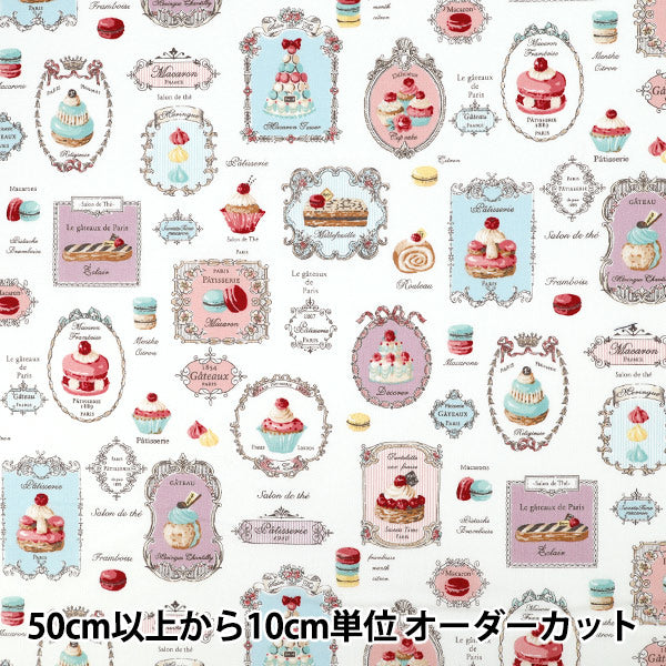 [Quantity from 5] Fabric "Sherting Patisserie Off-White YUZ-944-1" 【Yuzawayaoriginal】