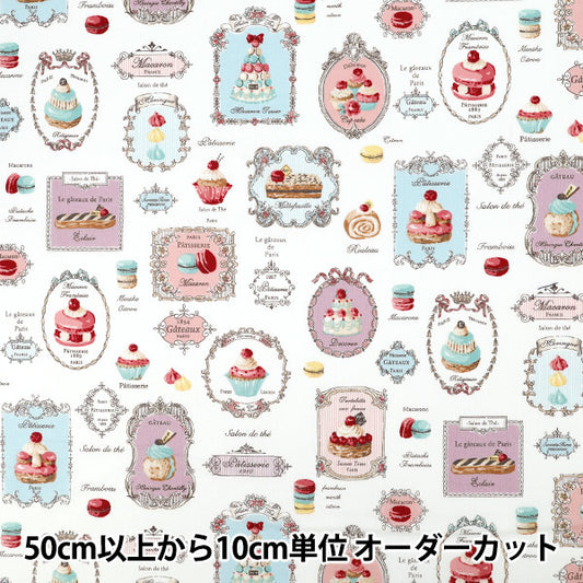[Quantity from 5] Fabric "Sherting Patisserie Off-White YUZ-944-1" 【Yuzawayaoriginal】