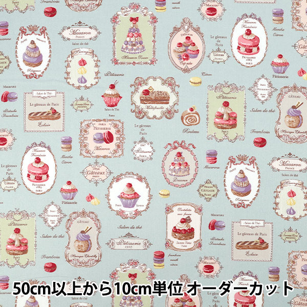 [Quantity from 5] Fabric "Sherting Patisserie Aqua Blue YUZ-944-2" 【Yuzawayaoriginal】