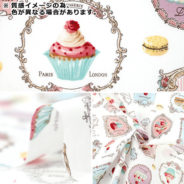 [Quantity from 5] Fabric "Sherting Patisserie Aqua Blue YUZ-944-2" 【Yuzawayaoriginal】