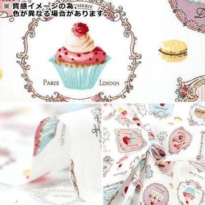 [Quantity from 5] Fabric "Sherting Patisserie Aqua Blue YUZ-944-2" 【Yuzawayaoriginal】