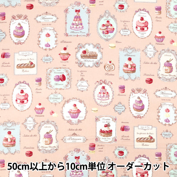 [Quantity from 5] Fabric "Sherting Patisserie Pink Beige YUZ-944-3" 【Yuzawayaoriginal】