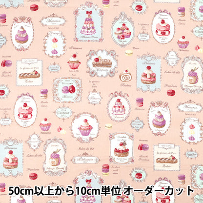 [Quantity from 5] Fabric "Sherting Patisserie Pink Beige YUZ-944-3" 【Yuzawayaoriginal】