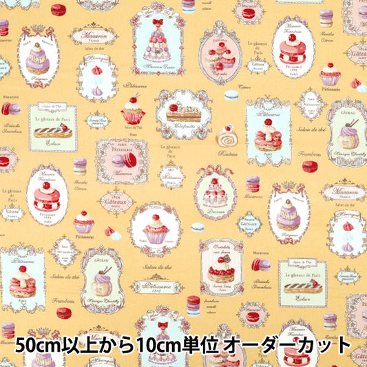 [Quantity from 5] Fabric “Sherting Patisserie Mustard YUZ-944-4" 【Yuzawayaoriginal】