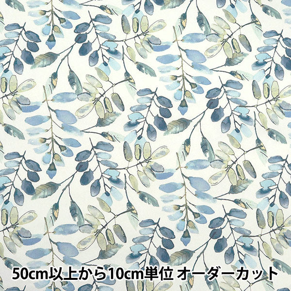 [From quantity 5] Fabric "Super water-repellent twill botanical leaf that flies very water TWTC-WAFC-BL" 【Yuzawayaoriginal】