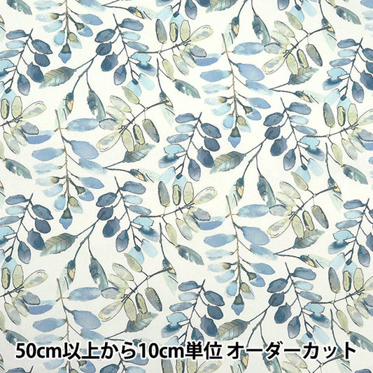 [From quantity 5] Fabric "Super water-repellent twill botanical leaf that flies very water TWTC-WAFC-BL" 【Yuzawayaoriginal】