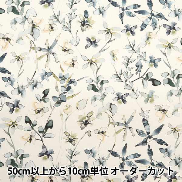 [From quantity 5] Fabric "Super water-repellent twill botanical green twtc-wafc-na that repels water very much" 【Yuzawayaoriginal】