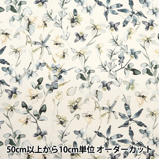 [From quantity 5] Fabric "Super water-repellent twill botanical green twtc-wafc-na that repels water very much" 【Yuzawayaoriginal】