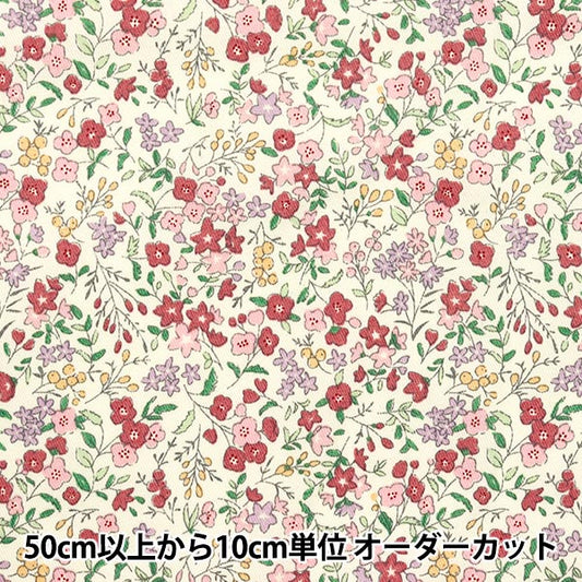 【数量5から】 生地 『すごく水をはじく超撥水ツイル リトルフラワーガーデン ピンク TWTC-LF-PK』 【ユザワヤオリジナル】