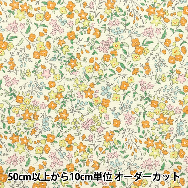 [Quantity starting from 5] Fabric "A super water-repellent twill that repels water very much, Little Flower Garden Yellow TWTC-LF-YE" 【Yuzawayaoriginal】
