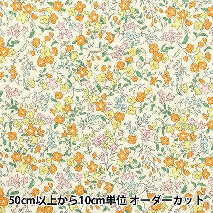 [Quantity starting from 5] Fabric "A super water-repellent twill that repels water very much, Little Flower Garden Yellow TWTC-LF-YE" 【Yuzawayaoriginal】