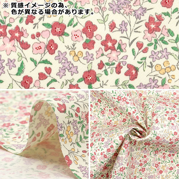 [Quantity starting from 5] Fabric "A super water-repellent twill that repels water very much, Little Flower Garden Yellow TWTC-LF-YE" 【Yuzawayaoriginal】