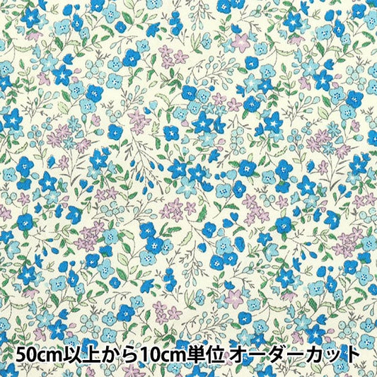 [Quantity starting from 5] Fabric "A super water-repellent twill that repels water very much, Little Flower Garden Blue TWTC-LF-BL" 【Yuzawayaoriginal】