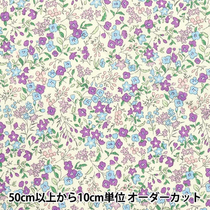 [Quantity starting from 5] Fabric "A super water-repellent twill that repels water very much, Little Flower Garden Lavender TWTC-LF-LA" 【Yuzawayaoriginal】