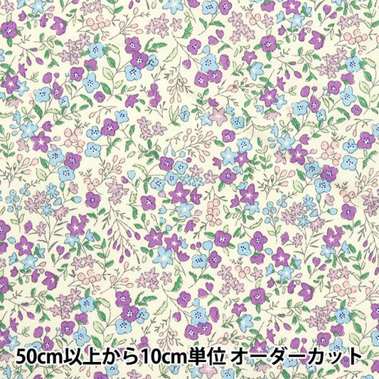 [Quantity starting from 5] Fabric "A super water-repellent twill that repels water very much, Little Flower Garden Lavender TWTC-LF-LA" 【Yuzawayaoriginal】