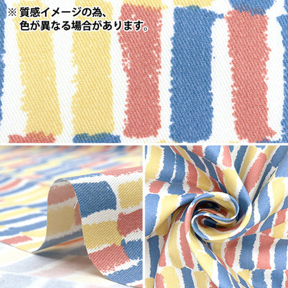 [Quantity starting from 5] Fabric "A super water-repellent twill that repels water, blue, TWTC-CO-BL" 【Yuzawayaoriginal】