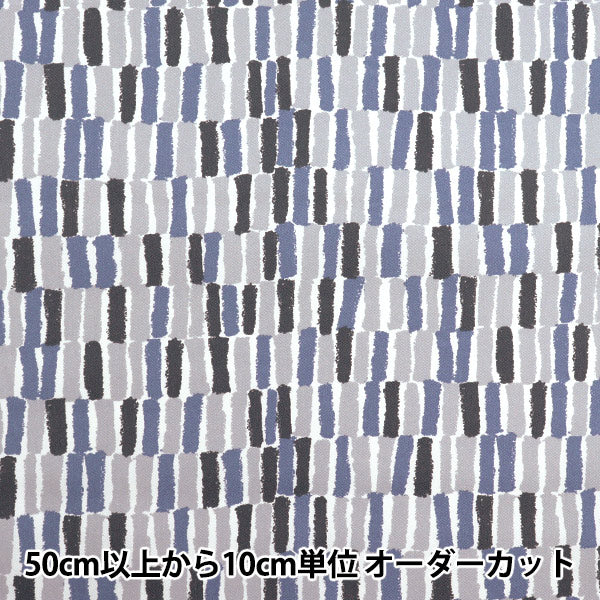 [Quantity starting from 5] Fabric "A super water-repellent twill that repels water, colorful stick, gray TWTC-CO-GY" 【Yuzawayaoriginal】