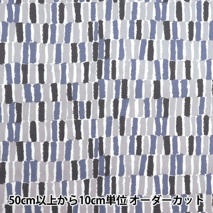 [Quantity starting from 5] Fabric "A super water-repellent twill that repels water, colorful stick, gray TWTC-CO-GY" 【Yuzawayaoriginal】