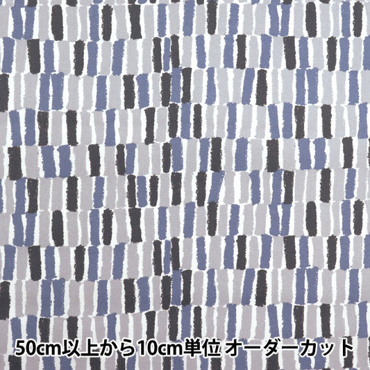 [Quantity starting from 5] Fabric "A super water-repellent twill that repels water, colorful stick, gray TWTC-CO-GY" 【Yuzawayaoriginal】