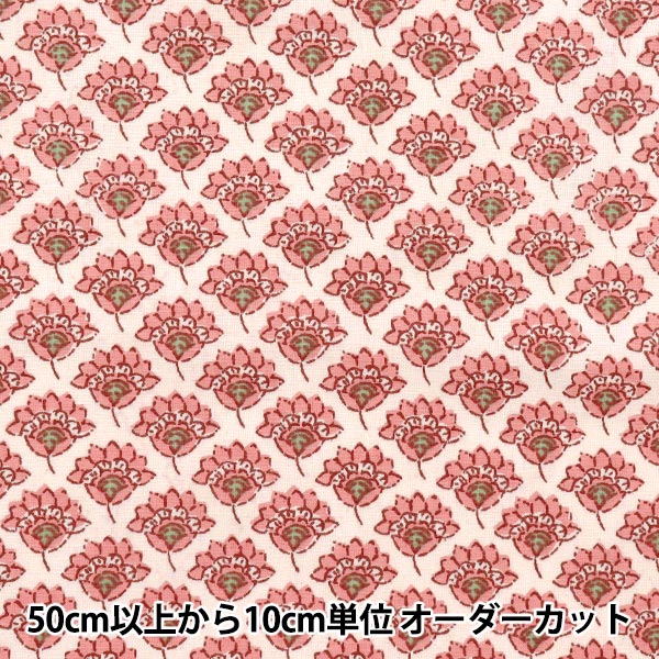 [Quantity starting from 5] Fabric "IndiaSheetingPrinted floral pattern beige x pink RAM-SHE-25A"