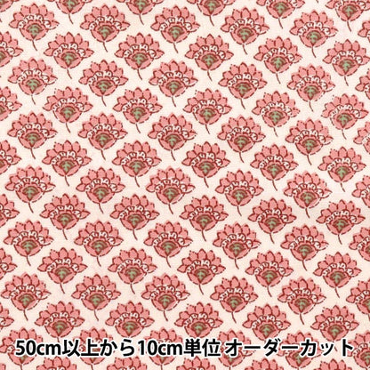[Quantity starting from 5] Fabric "IndiaSheetingPrinted floral pattern beige x pink RAM-SHE-25A"
