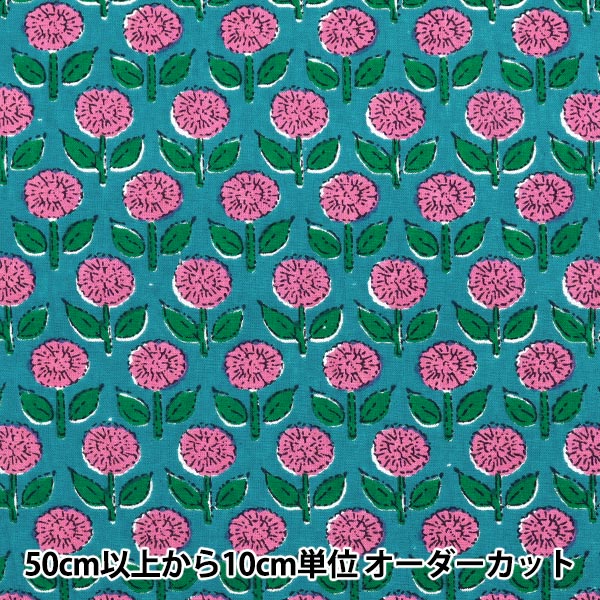 [Quantity starting from 5] Fabric "IndiaSheetingPrinted floral pattern blue x pink RAM-SHE-25B"