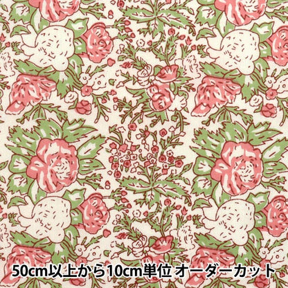 [Quantity starting from 5] Fabric "IndiaSheetingPrinted floral pattern beige x pink RAM-SHE-25F"